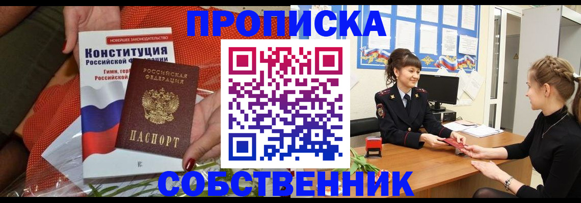 найти адрес прописки в Кинешме